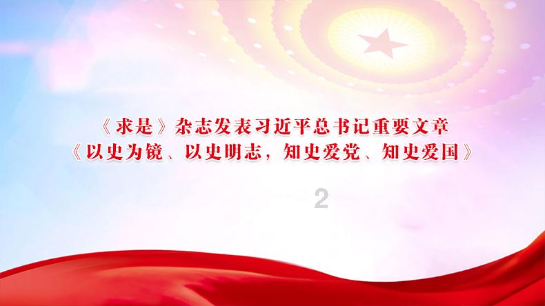动物帮帮忙保卫家园